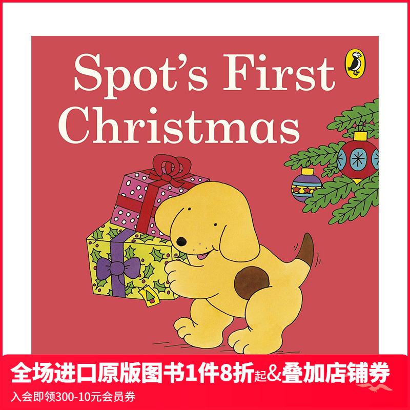 【现货】斯波特的圣诞节 Spot’s First Christmas 英文原版儿童绘本图书故事书 3-6岁