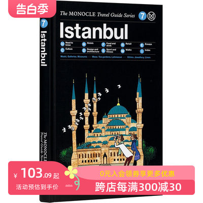 【预售】[Gestalten出版]【Monocle Travel Guide】Monocle旅行指南：Istanbul，伊斯坦布尔 英文原版旅行图书