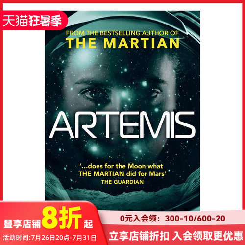 阿耳特弥斯 Artemis 原