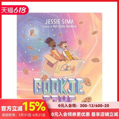 【预售】饼干时间 Cookie Time 原版英文儿童绘本