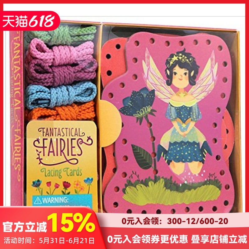 【现货】Fantastical Fairies编织卡片：奇幻精灵 英文原版游戏亲子互动适合3-6岁