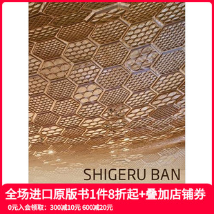 Ban Shigeru Architects 坂茂建筑事务所 尖事务所 世界 现货