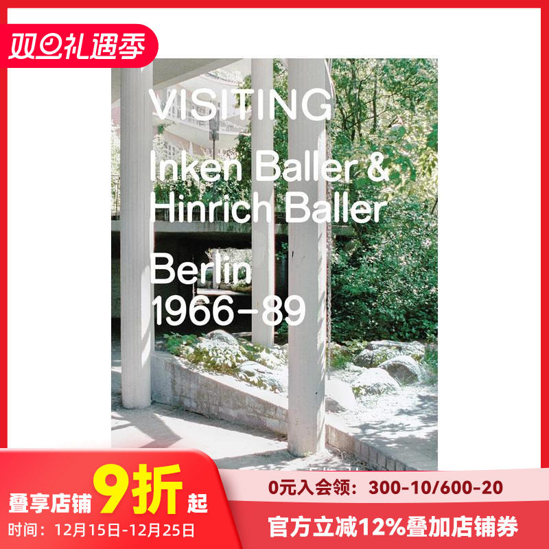 造访：英肯与欣里希&middot;巴勒，柏林