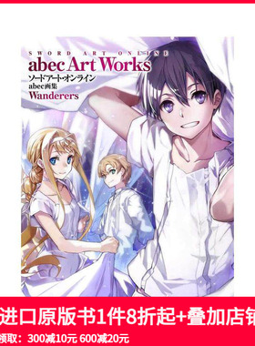 【预售】日版 刀剑神域abec画集 ソ—ドア—ト オンライン abec画集 Wanderers SAO