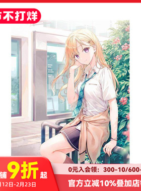 【现货】义妹生活 Hiten插画作品集 義妹生活 Hitenアートワークス 原版日文插画作品集