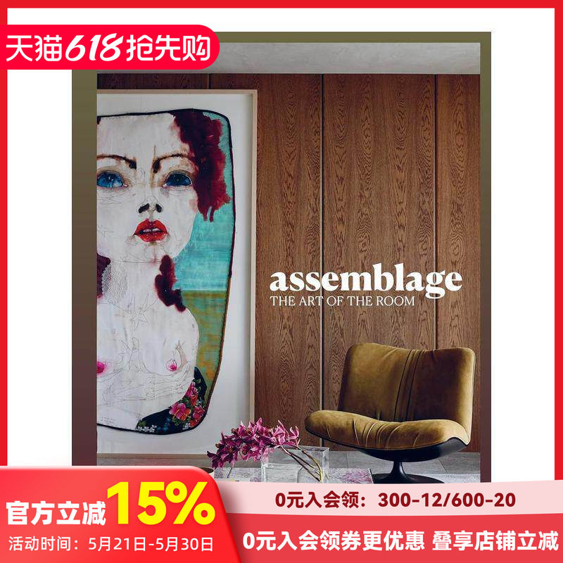 【现货】拼装：房间的艺术 Shannon McGrath Assemblage : The art of the room 原版英文室内设计装饰 善本图书