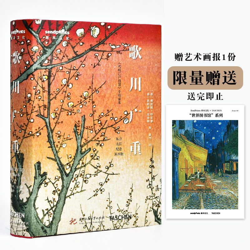 【Sendpoints】【世界