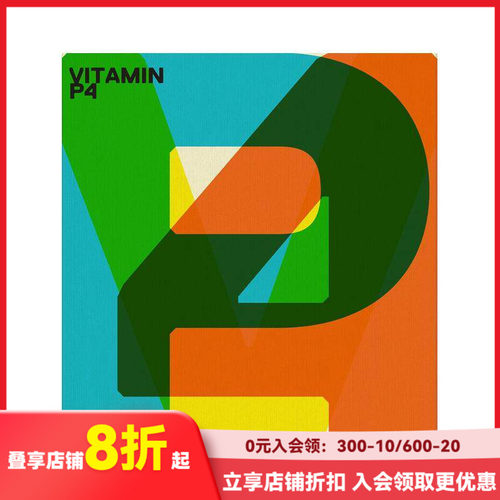 (预计26年2月出版)维生素P