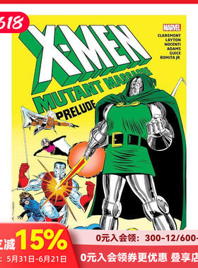 【现货】X战警 恐怖序曲合集 X-MEN: MUTANT MASSACRE PRELUDE OMN