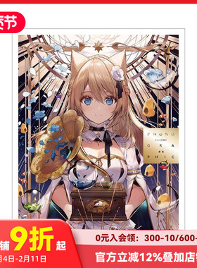 【现货】necomi画集：PHONOGRAPHIC P站人气插画家 透明感美少女原创插画 采访收录 玄光社 日文原版进口Pixiv画师画册 善本图书