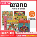 国际品牌设计杂志 英文版 79期多期可单拍 进口原版 插画期刊 BranD 式 79期新刊 善本图书 NO.9 平面字体版 76期自然字道