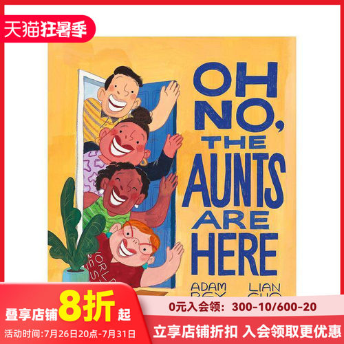 天呐，七大姑八大姨们又来了 O