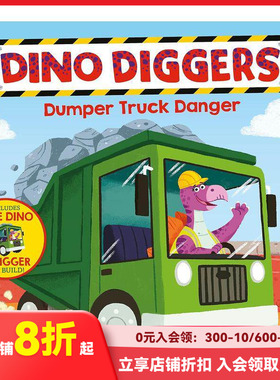 【现货】Dumper Truck Danger翻车车危险：恐龙挖掘机