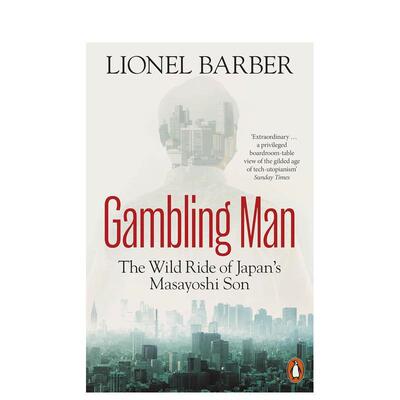 【现货】豪赌人生：孙正义的狂飙之旅 Gambling Man: The Wild Ride of Japan’s Masayoshi Son 原版英文商业行销