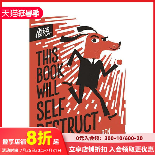 特工哈利尔：这本书会自我毁灭