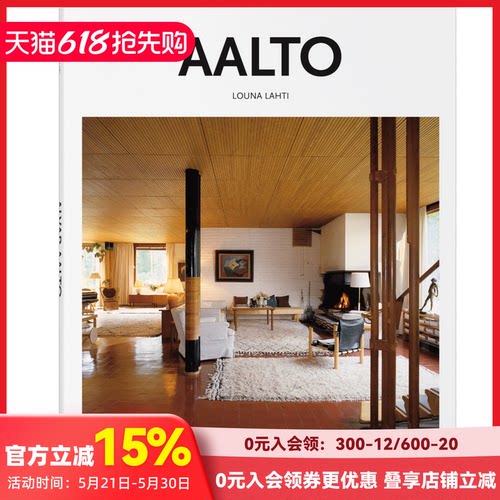 阿尔托民族化人情化芬兰现代建筑