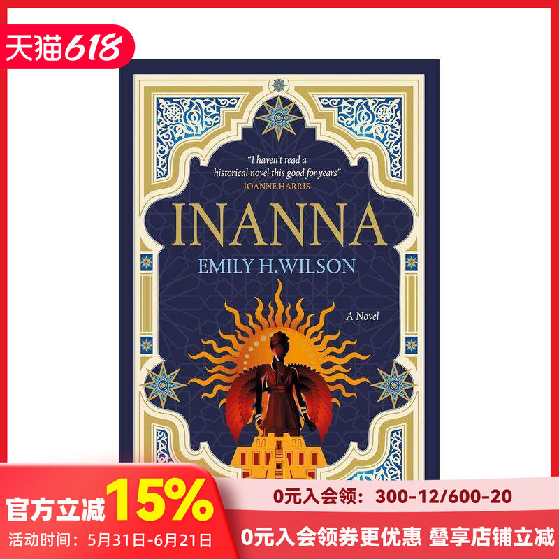 【预售】吉尔伽美什史诗三部曲：伊南娜Inanna英文小说 原版图书进口外版书籍Emily H. Wilson Titan Books