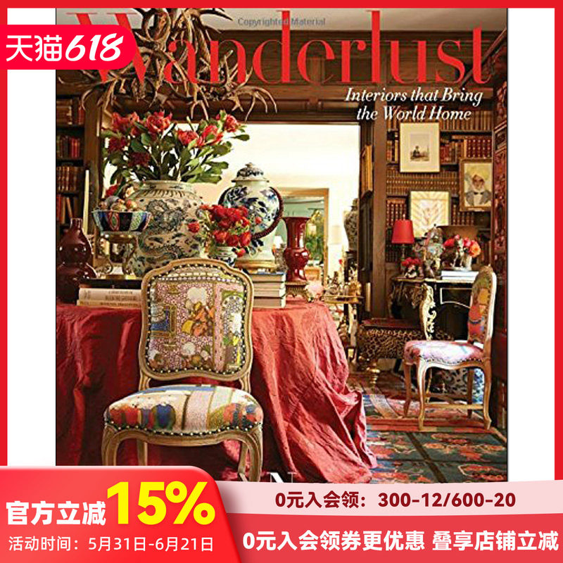 【现货】Wanderlust: Interiors That Bring the World Home漫游癖：集合世界各地的室内设计