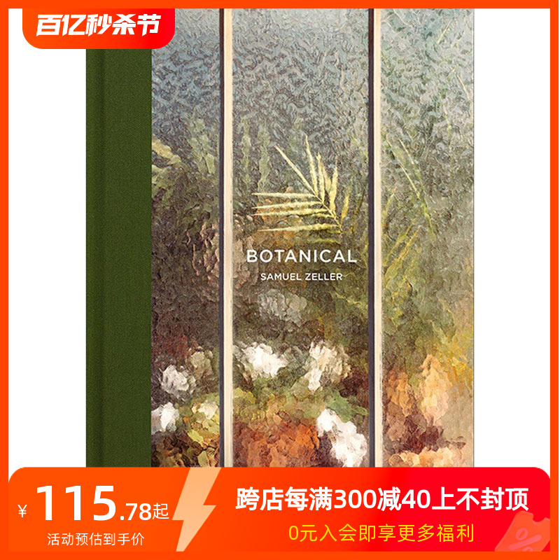 【现货】【HMP】Botanical植物 Samuel Zeller作品集进口原版摄影图书