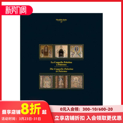 【预售】巴勒莫帕拉蒂纳小教堂 La Cappella Palatina a Palermo 原版英文建筑设计 善本图书