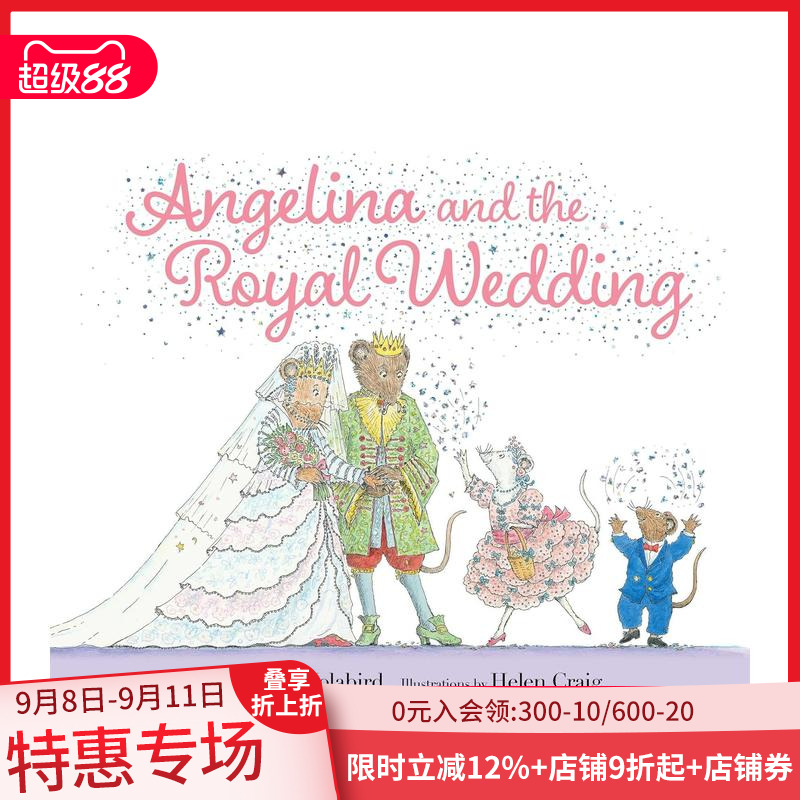 安吉丽娜与皇家婚礼 【Ange