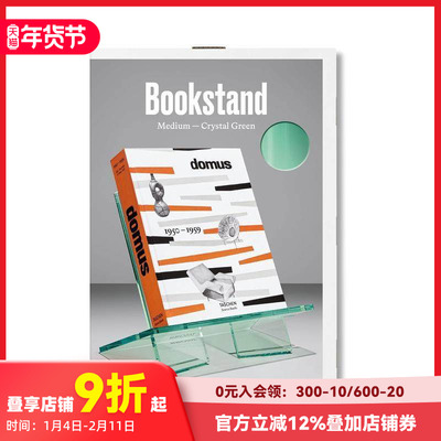 【预售】TASCHEN书架 水晶绿中号 TASCHEN Bookstand. Medium. C