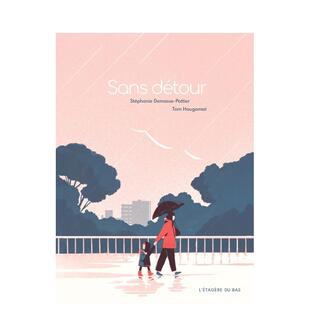 【现货】法文原版 必经之路 Sans détour  儿童精装艺术插画绘本 正版进口图书画册 善本童书