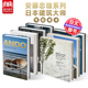 TASCHEN 建筑设计艺术图书 Basic ANDO 英文原版 Architecture 安藤忠雄系列合集 日本建筑大师