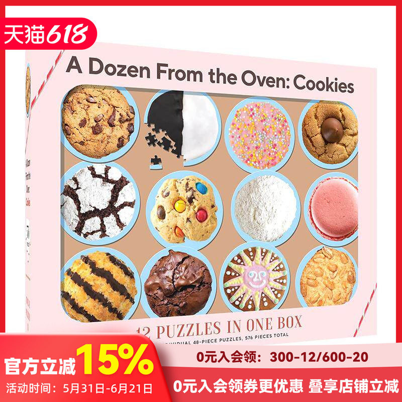 【现货】12种饼干拼图A Dozen from The Oven: Cookies! 趣味互动桌游游戏 英文原版 3岁以上儿童玩家家 善本图书