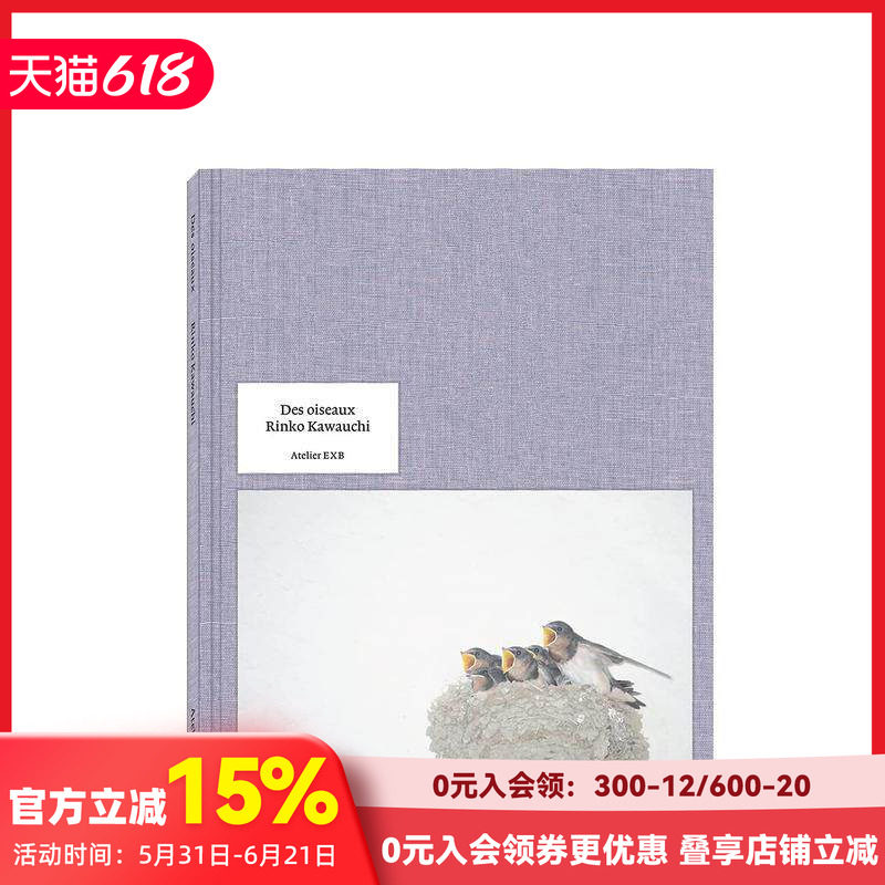 【现货】川内伦子摄影集 鸟类Des oiseaux 英文原版 进口作品集写真集 Rinko Kawauchi 善本图书