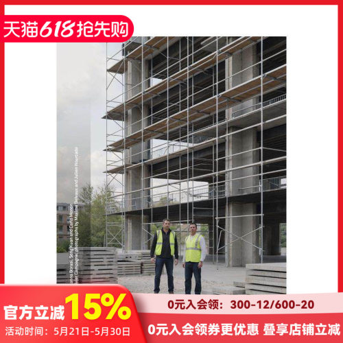 2G 95：Baukunst建