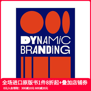 Dynamic 动态品牌设计 Branding 原版 善本图书 英文字体图案标志设计 预售