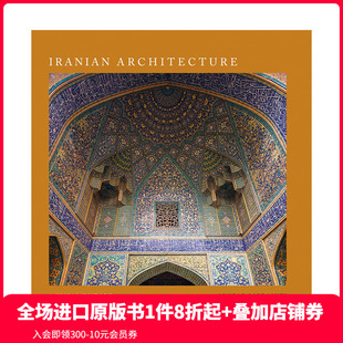 建筑設(shè)計(jì) 英文原版 Architecture 伊朗建筑：視覺(jué)歷史 Iranian 正版 預(yù)售 進(jìn)口書(shū)籍畫(huà)冊(cè) 善本圖書(shū)