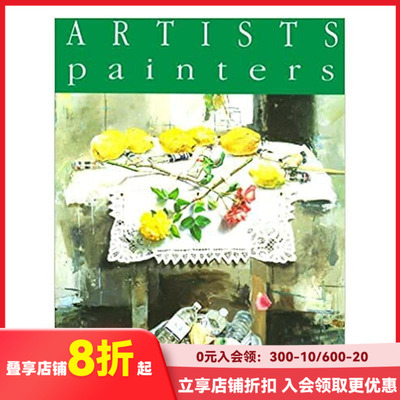 【现货】Artists painters-Figurations，Abstractions 艺术家系列之油画--想象抽象 英文原版图书籍进口正版美术艺术画册