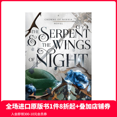 【现货】蛇与夜之翼 【Crowns of Nyaxia 1】The Serpent & the Wings of Night 原版英文文学小说 善本图书
