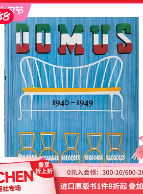 【现货】【TASCHEN】多莫斯设计 1940–1949 domus 1940–1949 进口原版英文综合设计艺术 善本图书