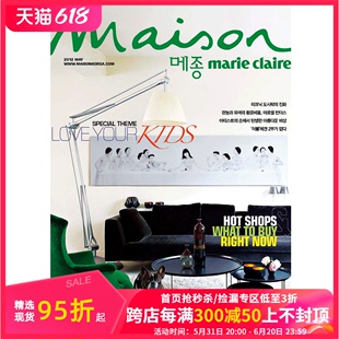 居家室内杂志年订12期 MarieClaireMaisonKorea韩文原版 B066 订阅 善本图书