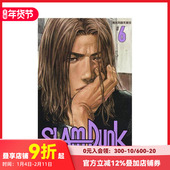 新版 SLAM 新装 DUNK 灌篮高手6 再编版 现货 原版 日文漫画