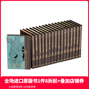 小学館 17卷套装 现货 善本图书 豪华珍藏版 100年大长篇哆啦A梦 附五特典 进口 日文原版 藤子F不二雄 电影哆啦A梦系列漫画