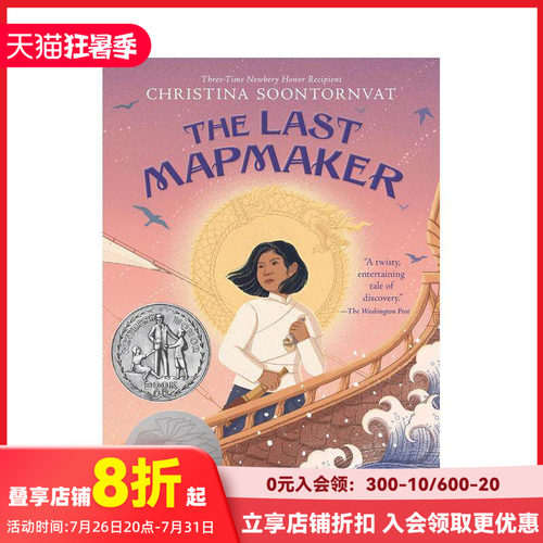 地图绘制者 The Last