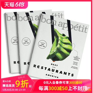 美国英文原版 E225 饮食料理杂志 Bon Appétit 订阅 年订10期