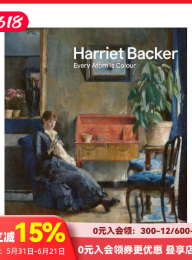 【现货】哈丽雅特·巴克尔：每个微粒都是颜色 Harriet Backer: