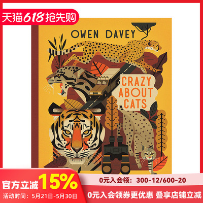 【插画师Owen Davey】Crazy About Cats 疯狂的猫 儿童艺术绘本
