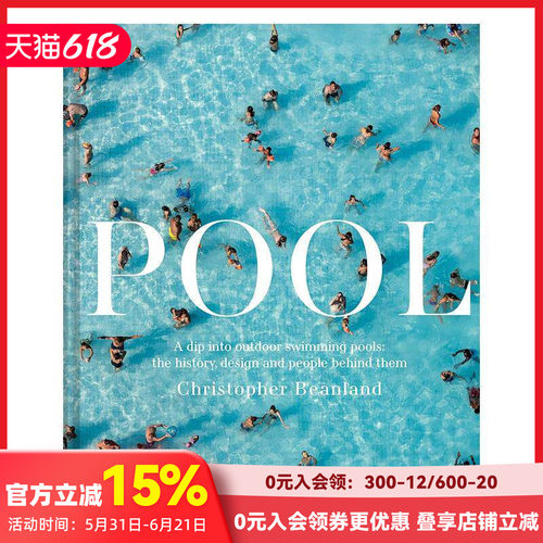 泳池：畅游室外泳池：历史、设计