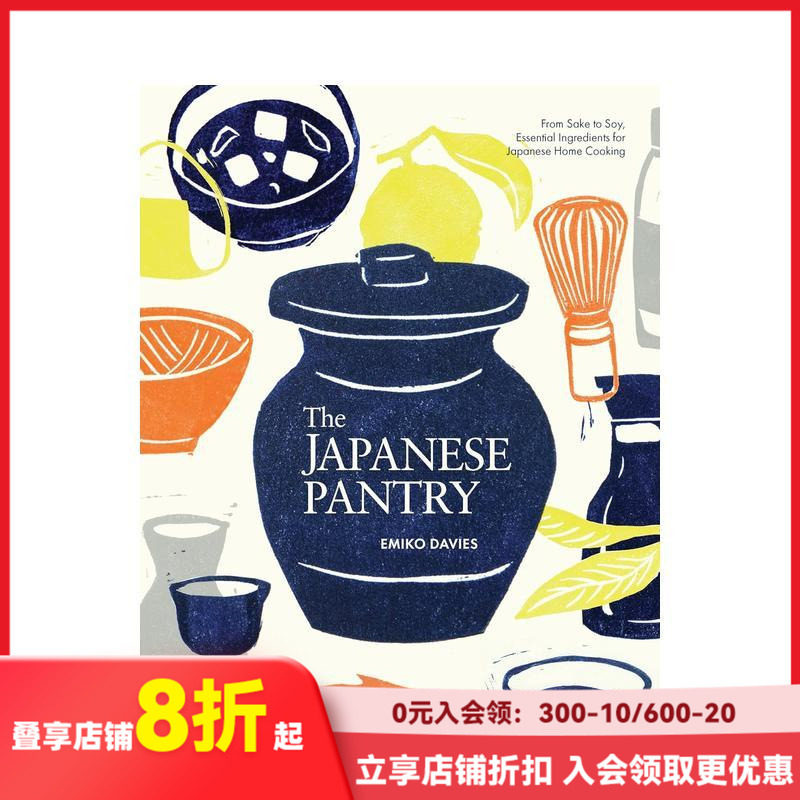【现货】日式食品储藏室 家庭日料备食材大全,原版英文餐饮生活美食 善本图书