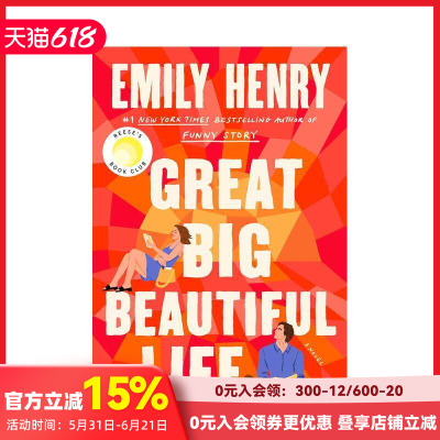 【预售】【Goodreads年度浪漫小说】壮丽美好的人生 Great Big Beautiful Life 原版英文文学小说 善本图书