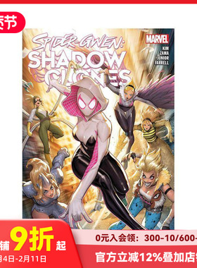 【现货】蜘蛛格温：影子克隆 SPIDER-GWEN: SHADOW CLONES 原版英文漫画书