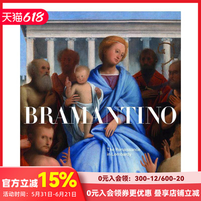 【现货】布拉曼蒂诺:伦巴第的文艺复兴 Bramantino : The Renaissance in Lombardy 原版英文艺术画册画集 正版进口图书