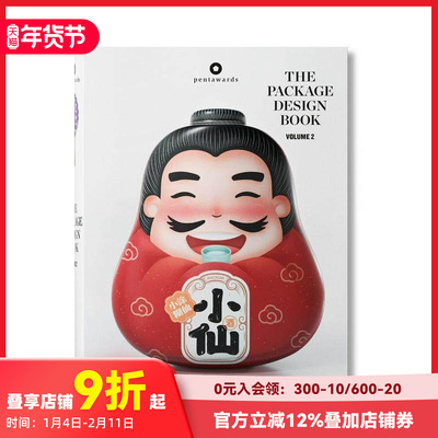 【预售】包装设计之书 2 【Bibliotheca Universalis】The Package Design Book. Volume 2 原版英文广告包装设计