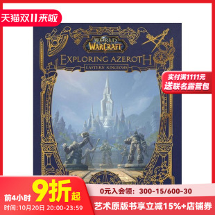 World 原版 预售 英文艺术插画原画设定集 Azeroth 魔兽世界：探索艾泽拉斯：东方王国 Exploring Warcraft